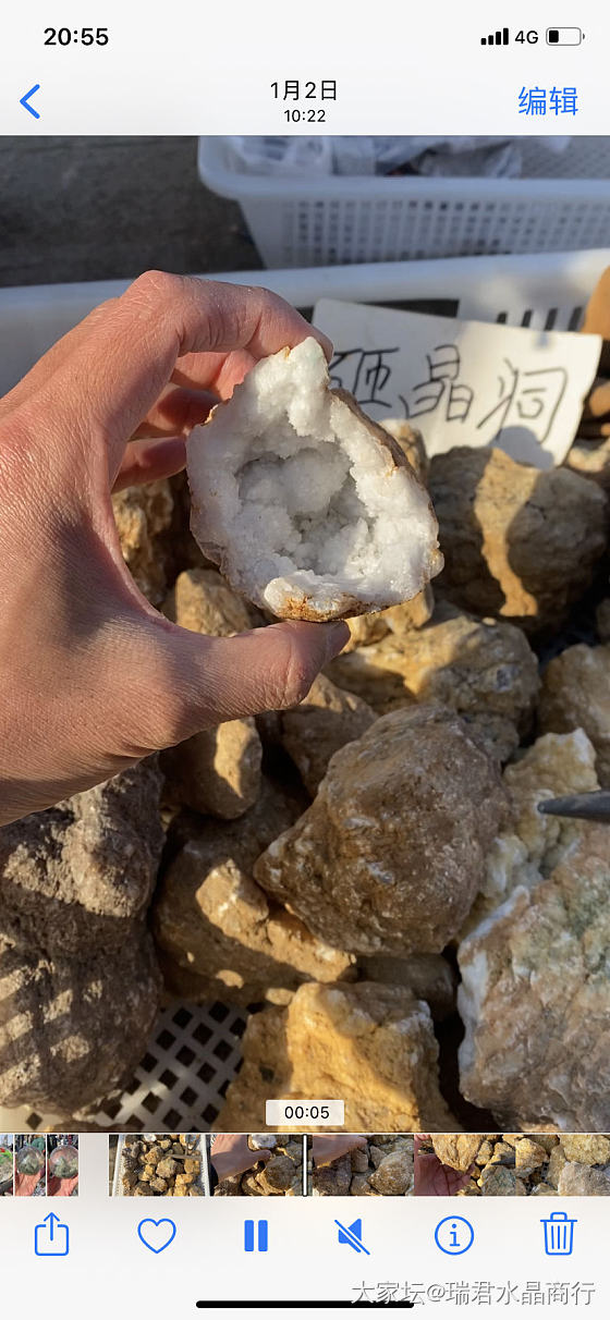 新收的小可爱～（晶洞）_洞盆簇