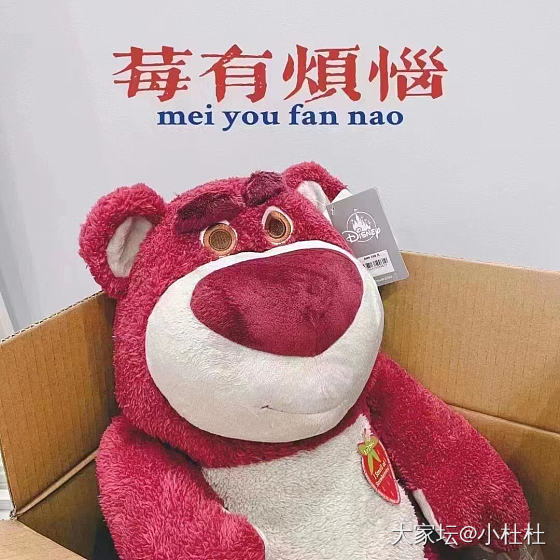 新年给老公买什么礼物呀_首饰