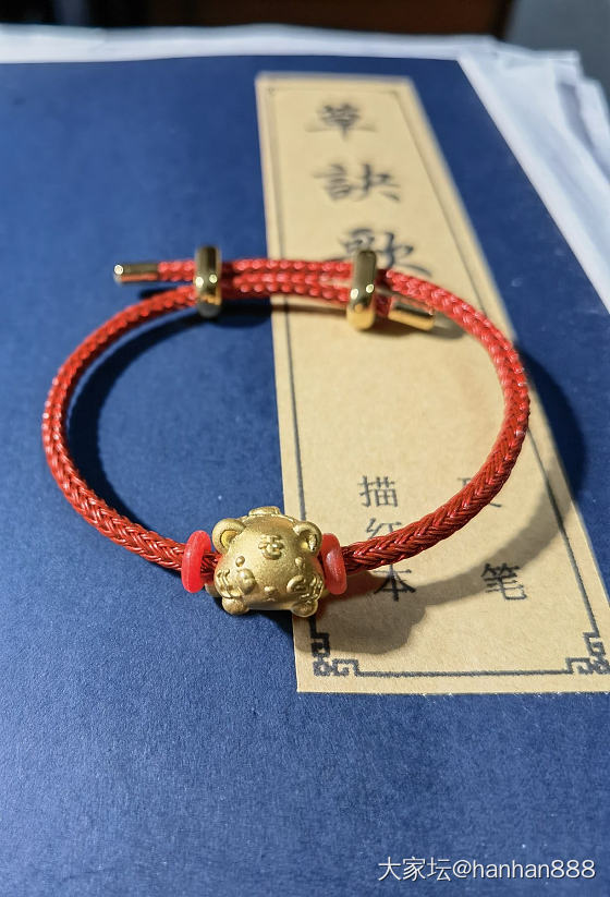 接着上贴，年货陆续到货中，今天到货的是太岁符，和桃花手绳半成品，把小金鱼和招财纳..._金