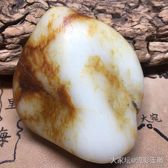 前段时间出售的一块作料，工作室把他切了，这是一块一斤多的料子，白度皮色都有了，就..._和田玉