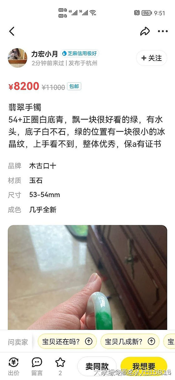 之前坛友提醒的避雷