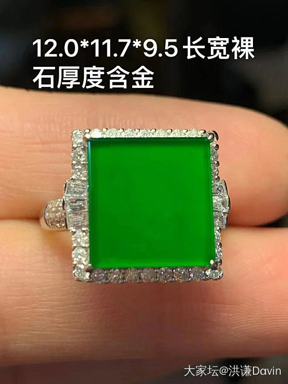高冰辣绿方形女戒种色一流  完美无瑕疵光感十足 佩戴彰显贵气_翡翠