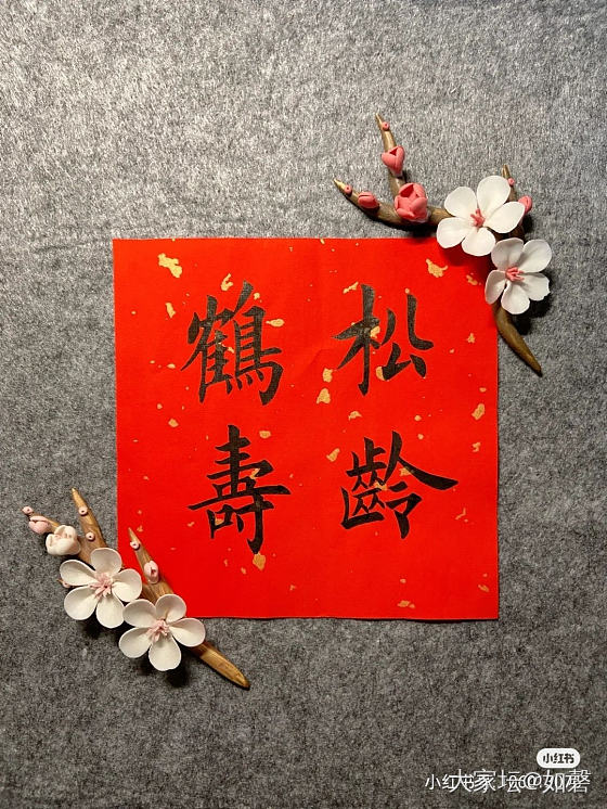 我还想水点红包🐯😹