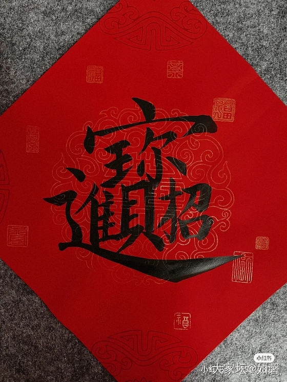我还想水点红包🐯😹