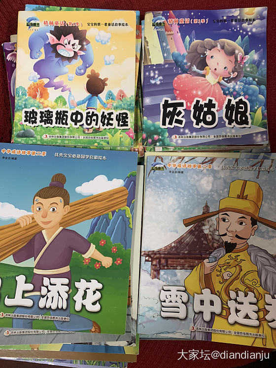 小孩书籍付邮免费送，适合幼儿园和小学低年级的小朋友_赠送