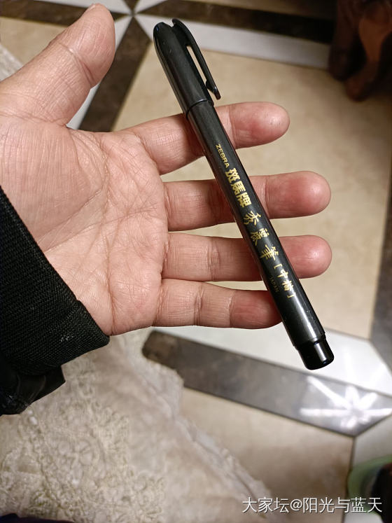 小小新玩具_书法