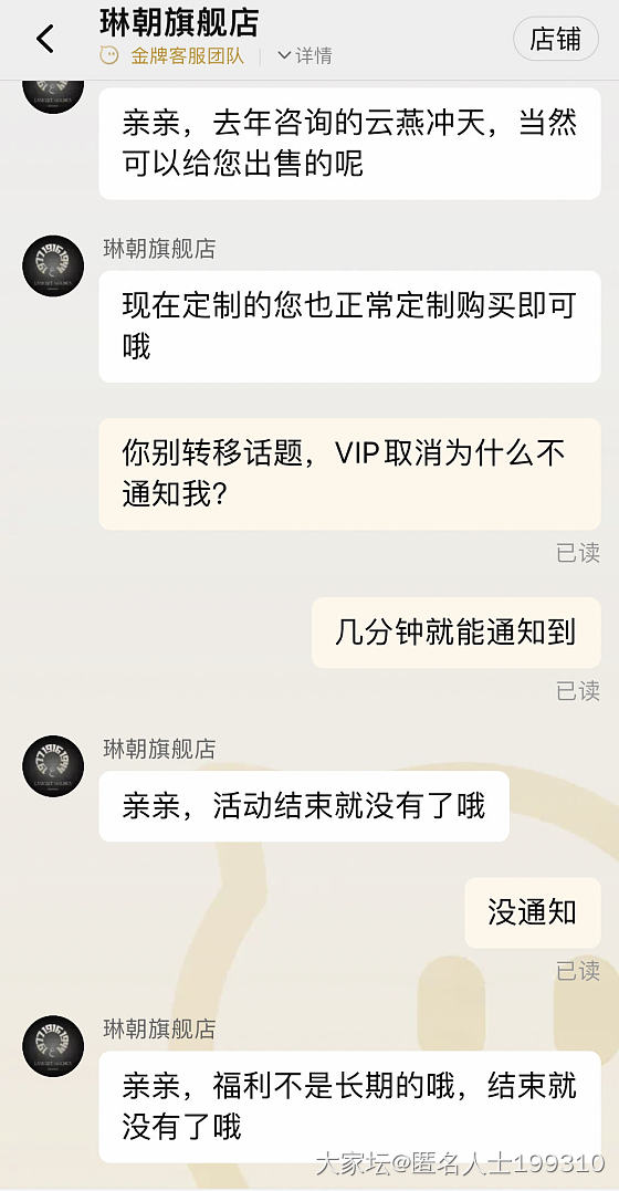 爆光号称全手工的放大镜家！_金