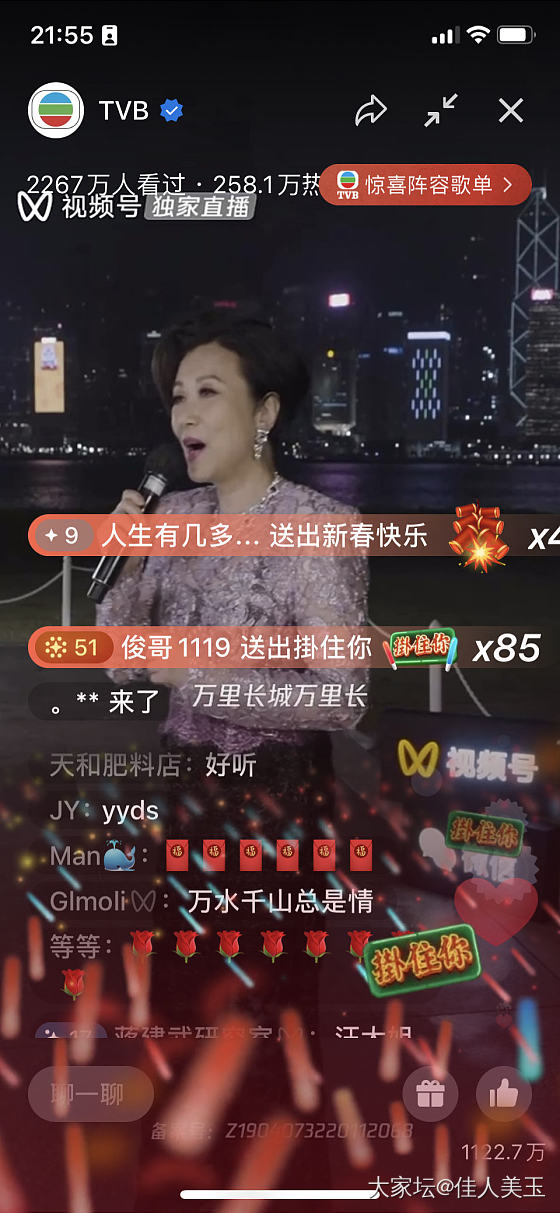 还有谁再看tvb的春节直播晚会吗？_娱乐八卦