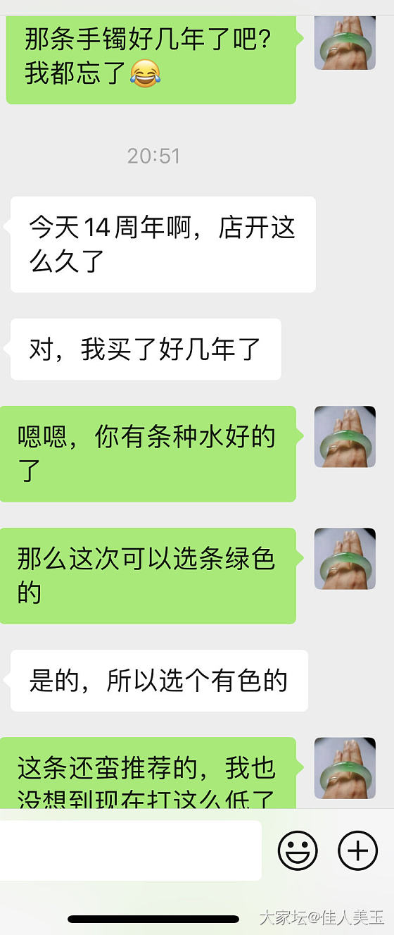 【佳人美玉】记录一下似水流年之买家秀_首饰
