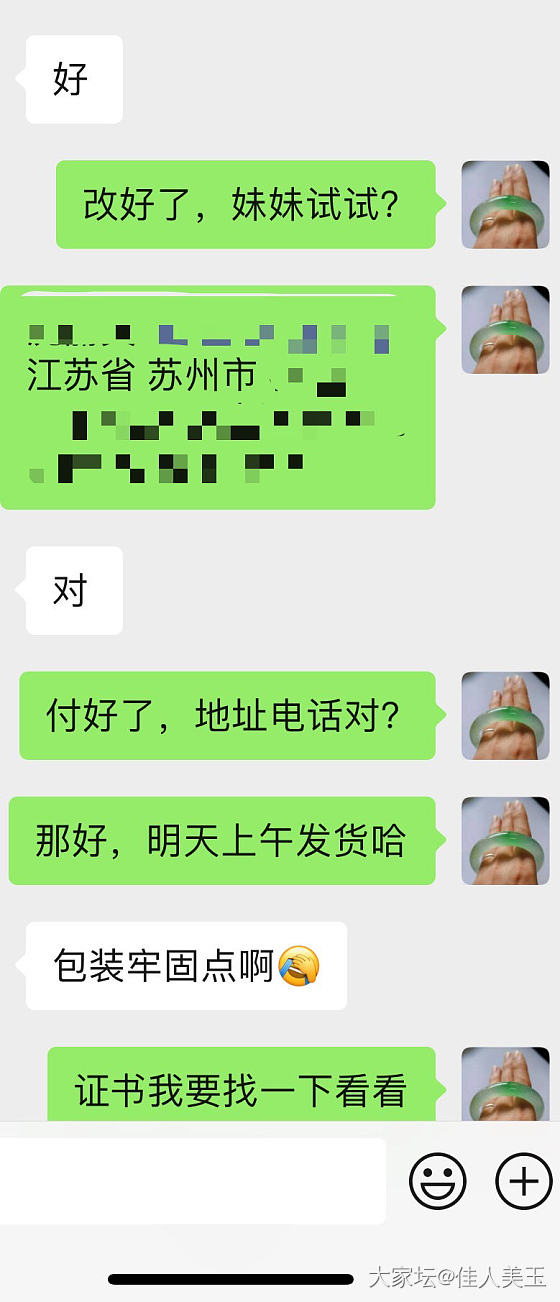 【佳人美玉】记录一下似水流年之买家秀_首饰