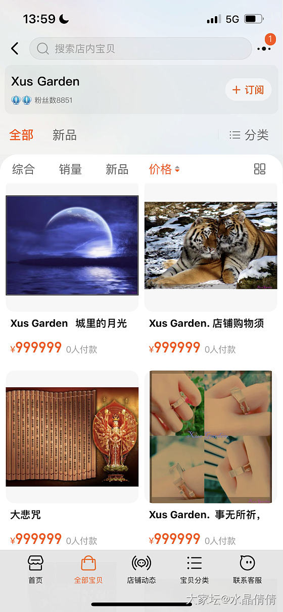 2014年在大猫店里买的老坑碧玉手串，当时刚入珠宝坑不久，跳进石头坑，这串还是秒..._玉石