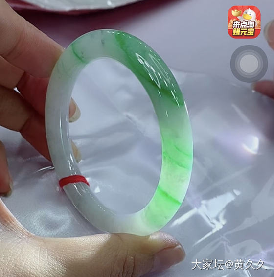 各位翡翠大佬，帮看下这款_翡翠
