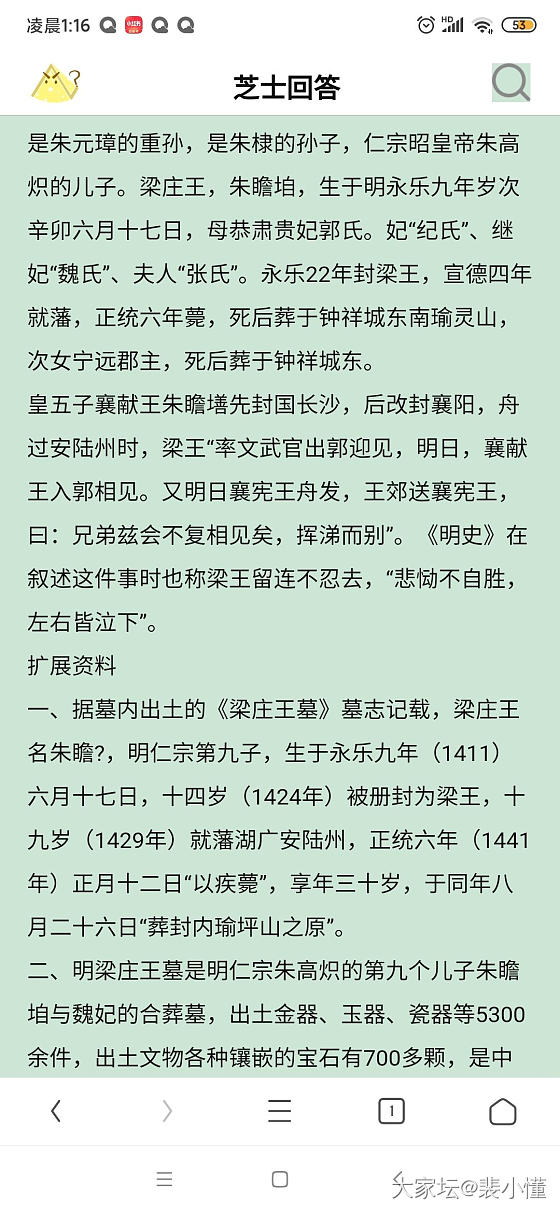 湖北省博物馆的美丽黄金_博物馆金