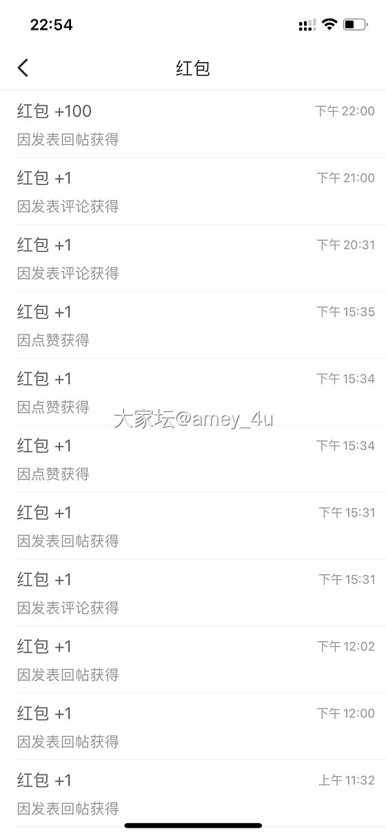 100个红包🧧，我滴老天爷啊！
有没有坛友知道，怎么看一下，是我说的哪句话，这么...