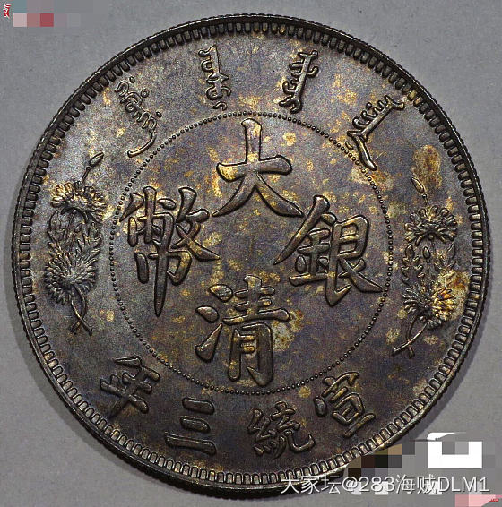 这些老钱值点钱_收藏