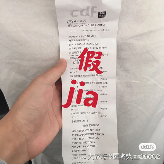 有免税店买过护肤品的姐妹帮看一下_护肤