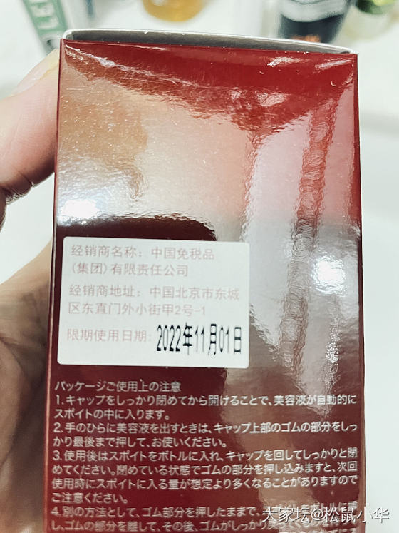 有免税店买过护肤品的姐妹帮看一下_护肤