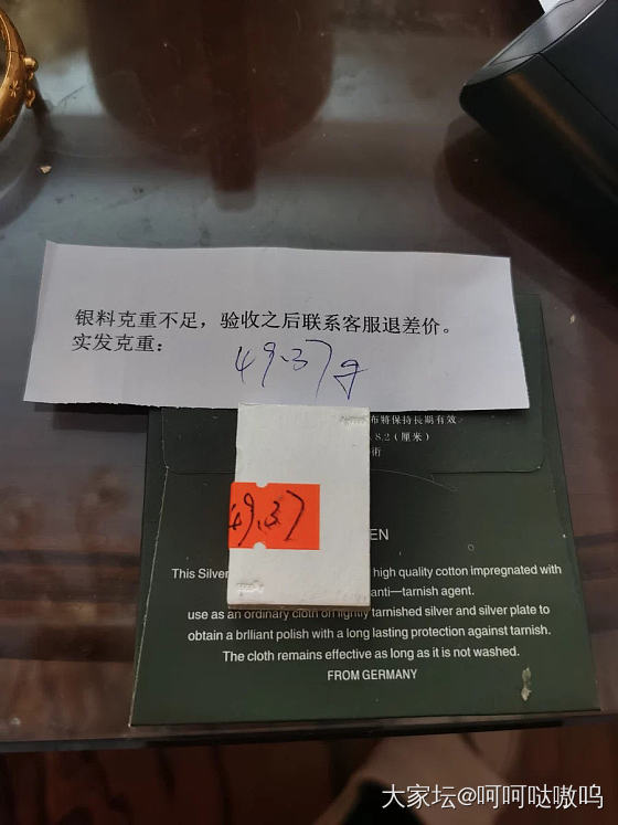 一只纯手工锤纹银镯（棍）子_金工