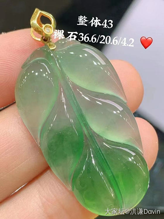 ❤️冰飘绿树叶吊坠底子细腻莹润，莹莹起光 种水好 佩戴简约大方_翡翠