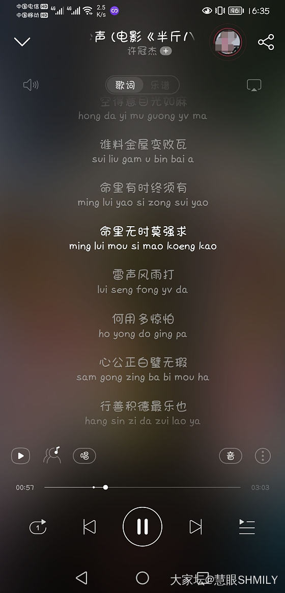 人生不就像这首歌唱的一样吗？_音乐