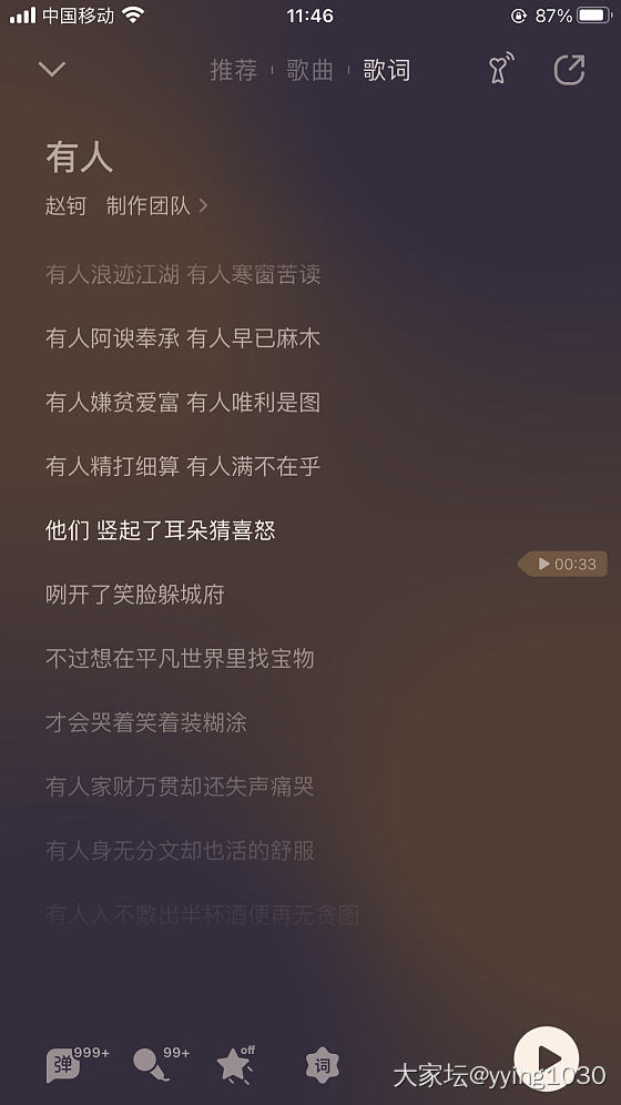 人生不就像这首歌唱的一样吗？_音乐