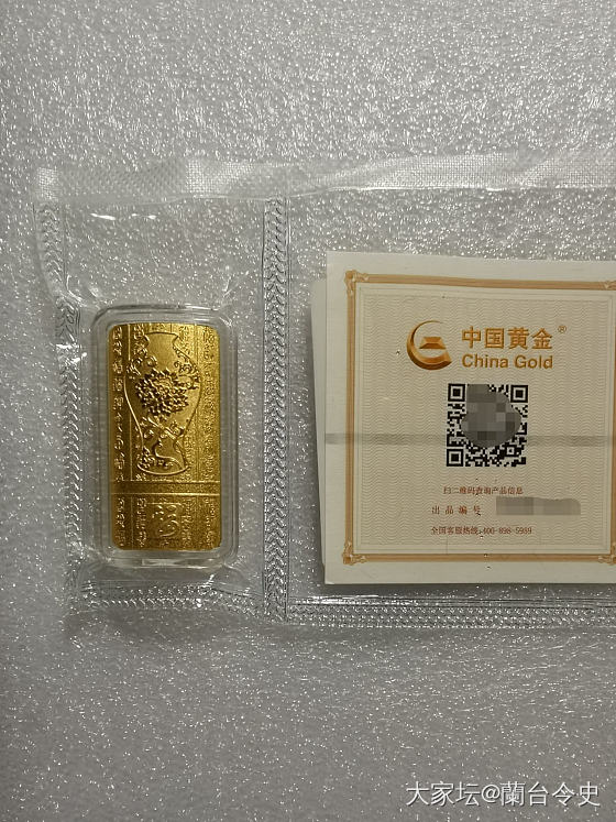 前天追涨的花开富贵金条到手_金