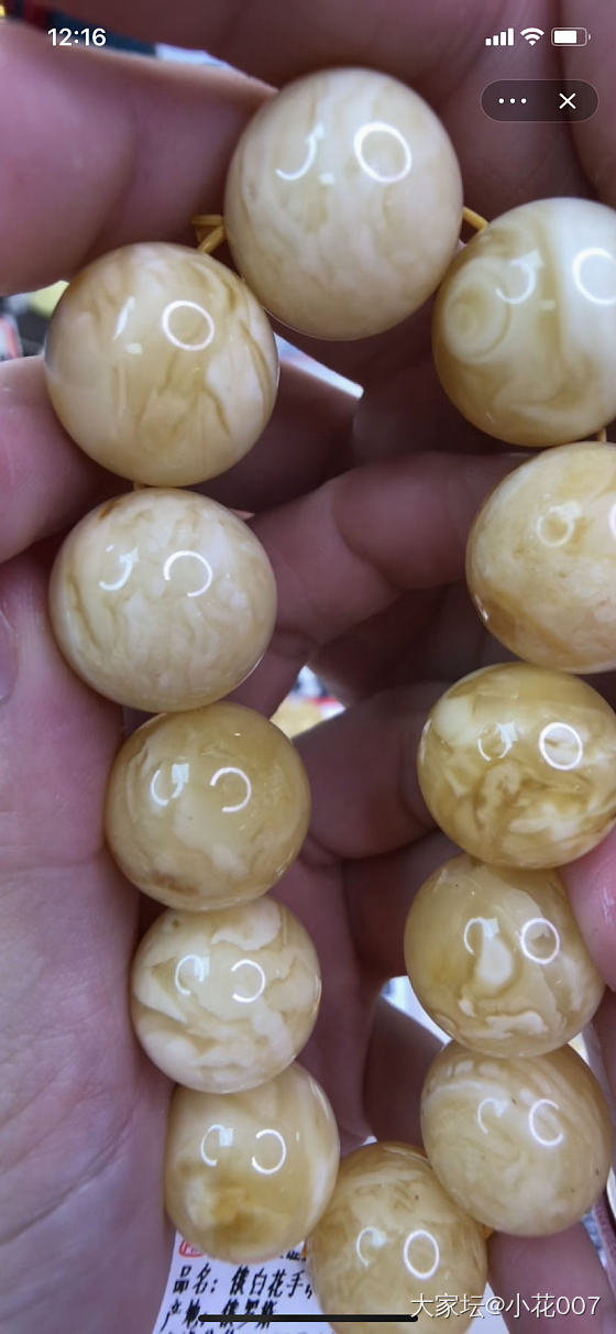 蜜蜡价格_琥珀蜜蜡