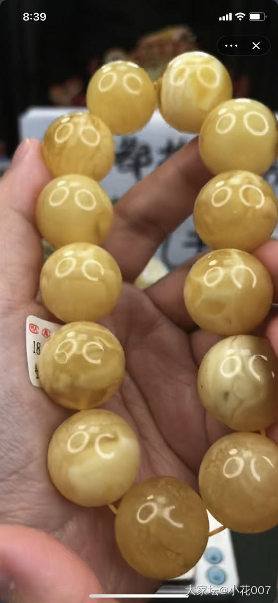 蜜蜡价格_琥珀蜜蜡