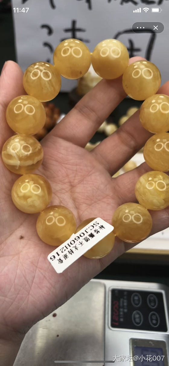 蜜蜡价格_琥珀蜜蜡