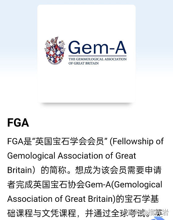 终于从gia毕业了_机构证书