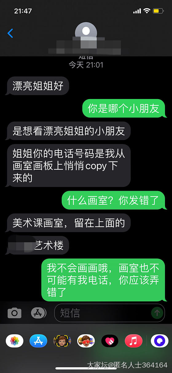 怎么回复_教育