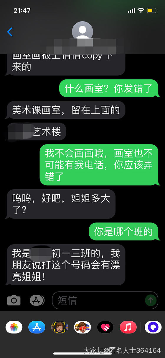 怎么回复_教育