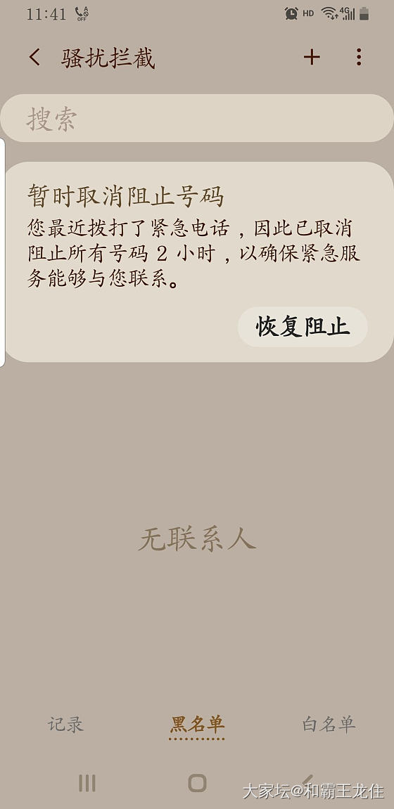 突然就五味杂陈_闲聊