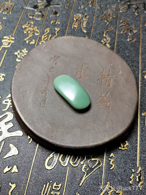 沙枣青小牌子_和田玉