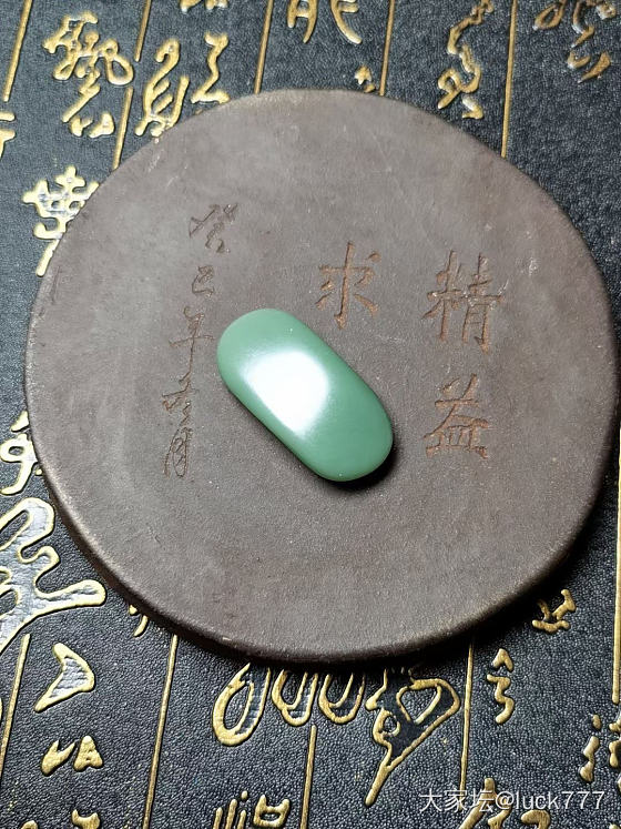 沙枣青小牌子_和田玉