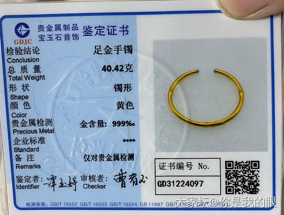 女神节意外收获～古法竹节镶松石实心手镯_金
