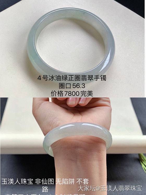 🌟颜值担当😄适合宝贝们戴的翡翠我🍃大场区
那莫是缅语，意为雷打。这个场区也叫雷打..._翡翠