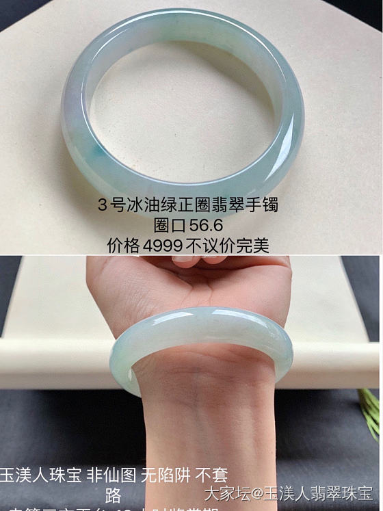 🌟颜值担当😄适合宝贝们戴的翡翠我🍃大场区
那莫是缅语，意为雷打。这个场区也叫雷打..._翡翠