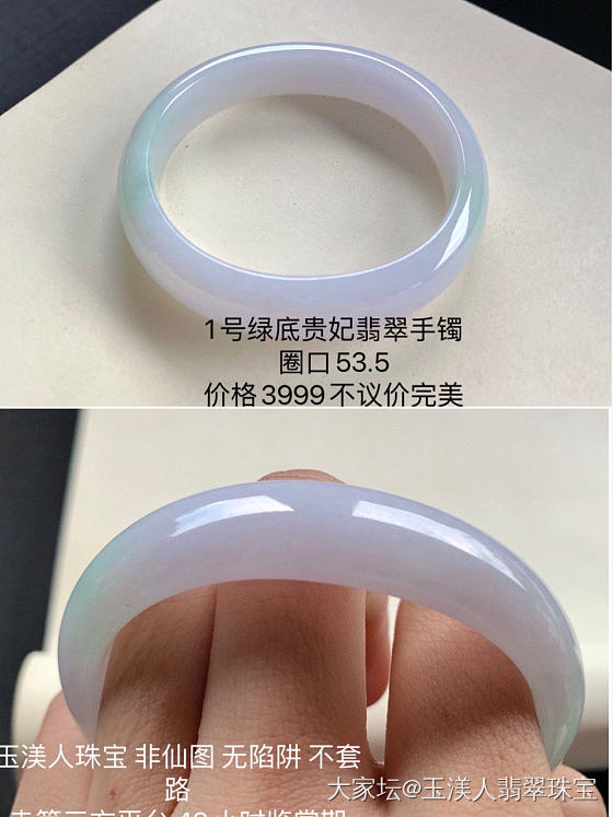 🌟颜值担当😄适合宝贝们戴的翡翠我🍃大场区
那莫是缅语，意为雷打。这个场区也叫雷打..._翡翠