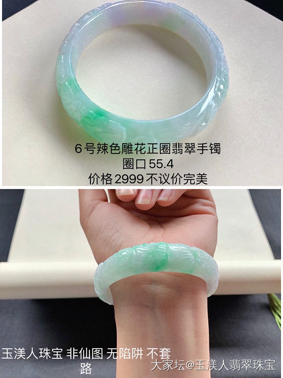 🌟颜值担当😄适合宝贝们戴的翡翠我🍃大场区
那莫是缅语，意为雷打。这个场区也叫雷打..._翡翠