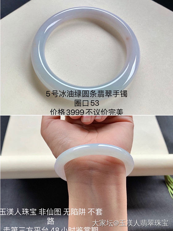🌟颜值担当😄适合宝贝们戴的翡翠我🍃大场区
那莫是缅语，意为雷打。这个场区也叫雷打..._翡翠