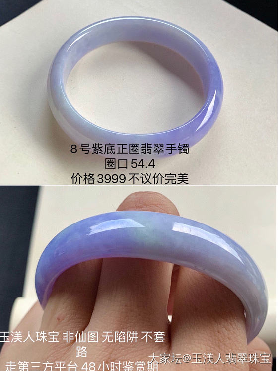 🌟颜值担当😄适合宝贝们戴的翡翠我🍃大场区
那莫是缅语，意为雷打。这个场区也叫雷打..._翡翠