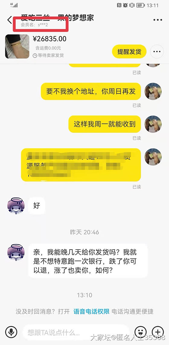 金价一涨，妖怪多！_金