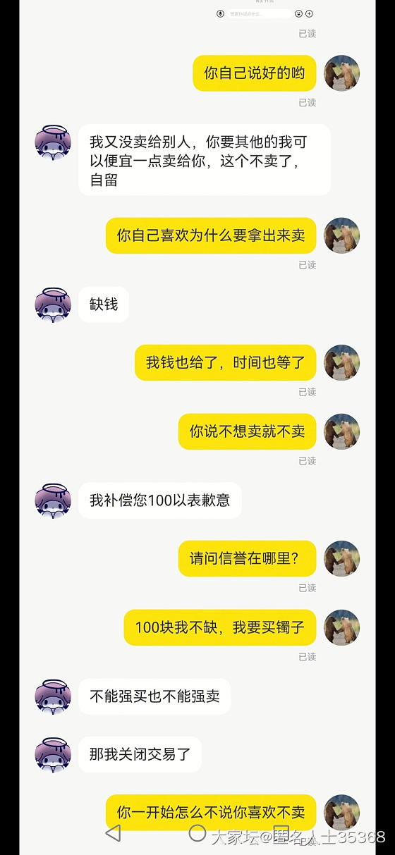 金价一涨，妖怪多！_金