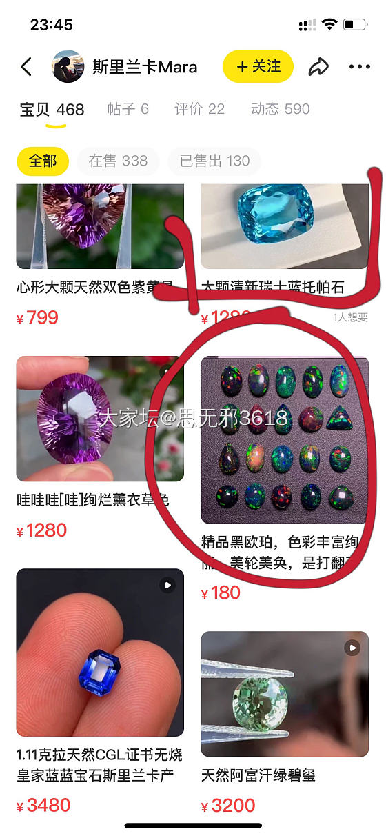 我又遇见了高价卖我东西的二道贩子，他还恬不知耻加我微信_二道贩子