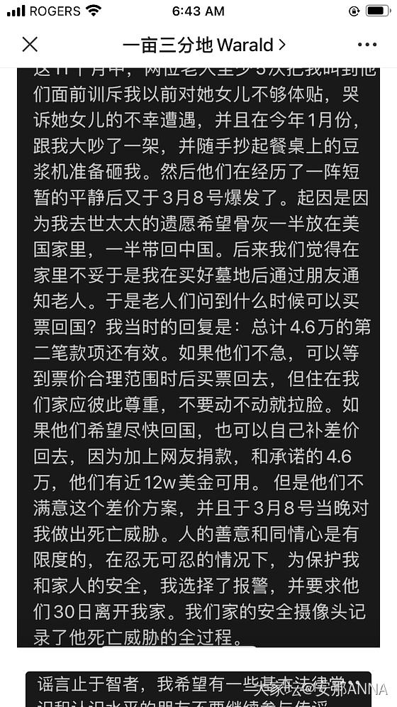 好好活着and好好安排遗嘱别忘了自己的父母。_闲聊