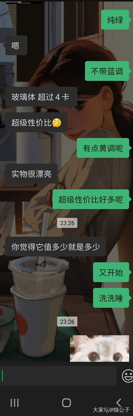 卖货好拽_交易讨论