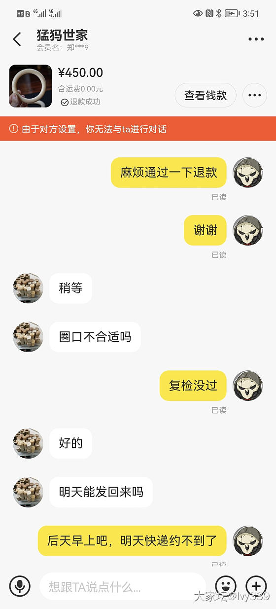 给大家避个雷，这家的猛犸是假的_闲鱼牙骨角