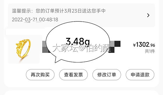 好像设置错误，买到了克价370的金子_金