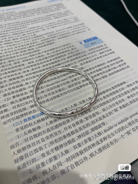小金匠竹节_匠人银